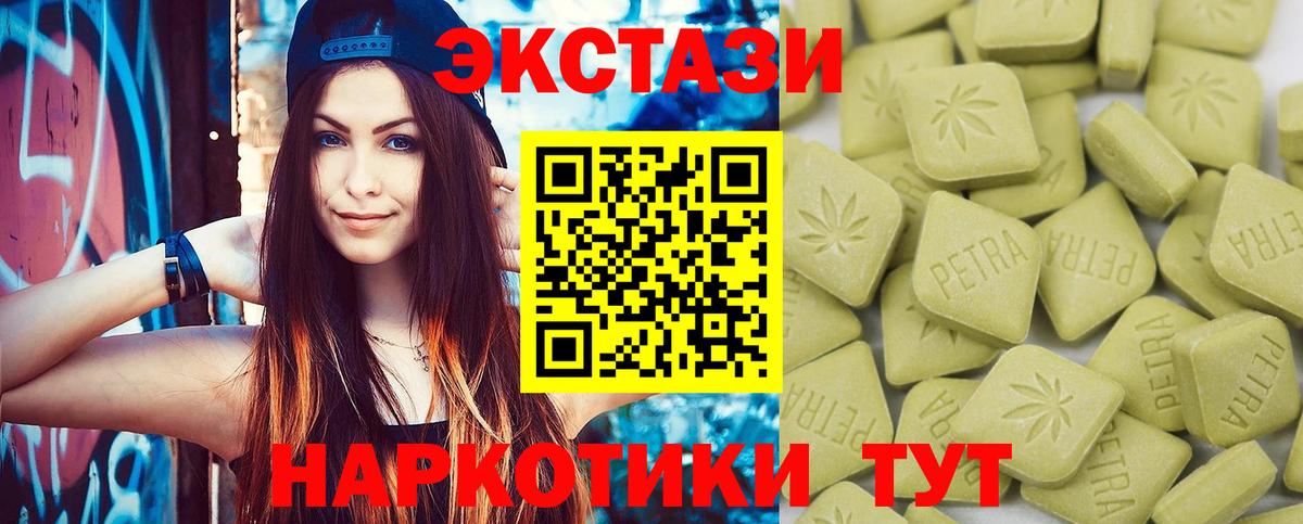 Ростов Великий  Экстази TESLA  Экстази бентли  Вход с VPN 