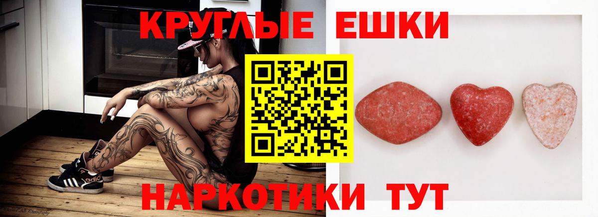 Экстази XTC Ростов Великий