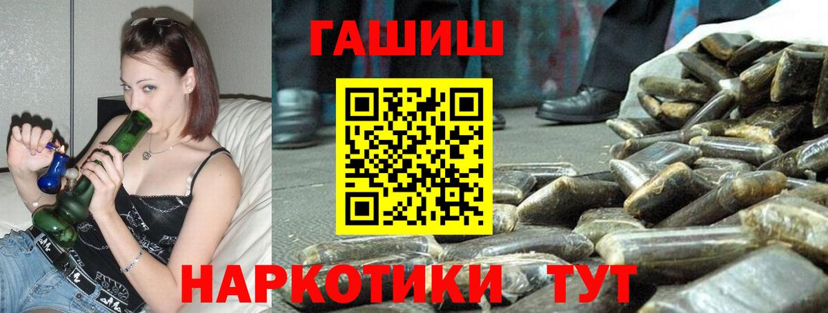 ГАШ индика сатива  Вход с VPN  Ростов Великий  ГАШИШ  ГАШ VHQ 