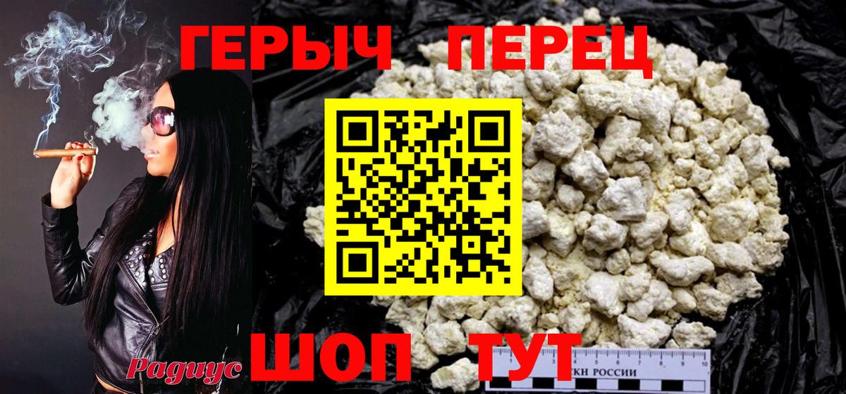 Ростов Великий  Героин  Вход с VPN  Героин белый 