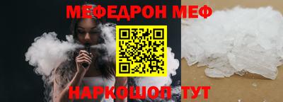 PSILOCYBIN Новозыбков