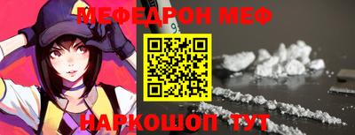 альфа пвп VHQ Новокубанск