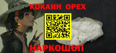 гашишное масло Новодвинск