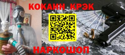 PSILOCYBIN Новозыбков
