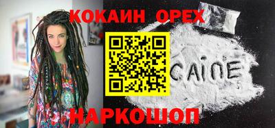 PSILOCYBIN Новозыбков