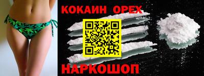 гашишное масло Новодвинск