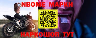 PSILOCYBIN Новозыбков