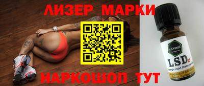 альфа пвп VHQ Новокубанск