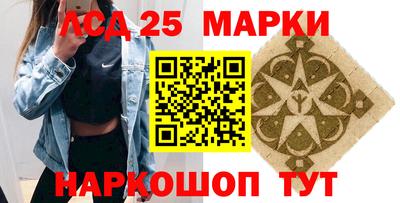 PSILOCYBIN Новозыбков
