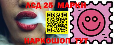 гашишное масло Новодвинск