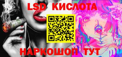альфа пвп VHQ Новокубанск