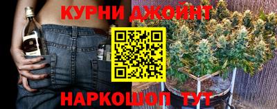 гашишное масло Новодвинск