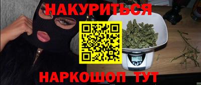 альфа пвп VHQ Новокубанск