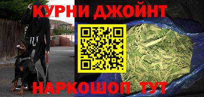 гашишное масло Новодвинск
