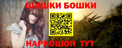 гашишное масло Новодвинск