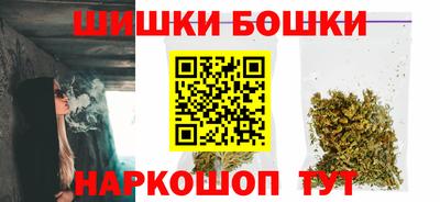 гашишное масло Новодвинск