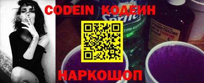 PSILOCYBIN Новозыбков