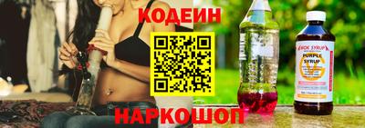 PSILOCYBIN Новозыбков