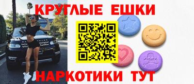 гашишное масло Новодвинск