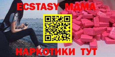 PSILOCYBIN Новозыбков