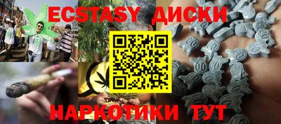 альфа пвп VHQ Новокубанск