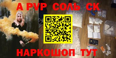 PSILOCYBIN Новозыбков