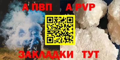 гашишное масло Новодвинск
