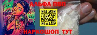 PSILOCYBIN Новозыбков