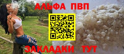 гашишное масло Новодвинск