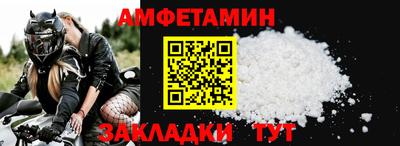 PSILOCYBIN Новозыбков