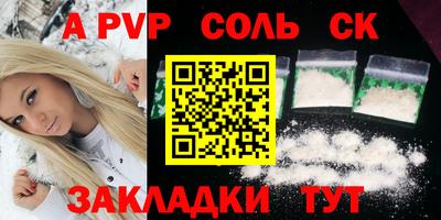 PSILOCYBIN Новозыбков