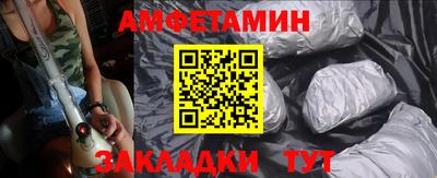 PSILOCYBIN Новозыбков