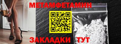 PSILOCYBIN Новозыбков