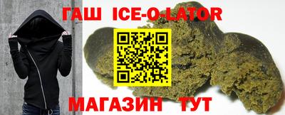 альфа пвп VHQ Новокубанск