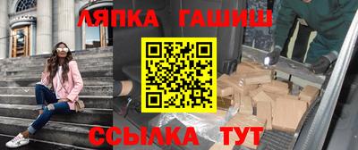 альфа пвп VHQ Новокубанск