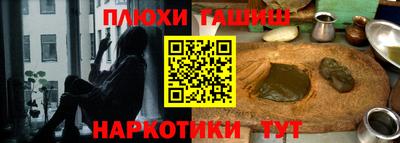 PSILOCYBIN Новозыбков