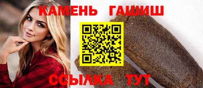 альфа пвп VHQ Новокубанск
