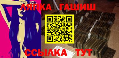 гашишное масло Новодвинск