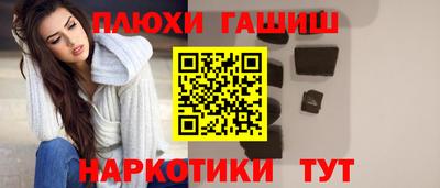 альфа пвп VHQ Новокубанск