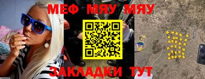 альфа пвп VHQ Новокубанск