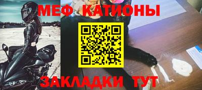 альфа пвп VHQ Новокубанск