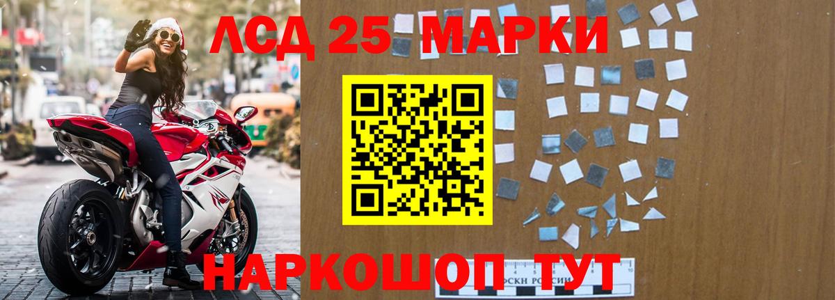 ЛСД экстази ecstasy Ростов Великий