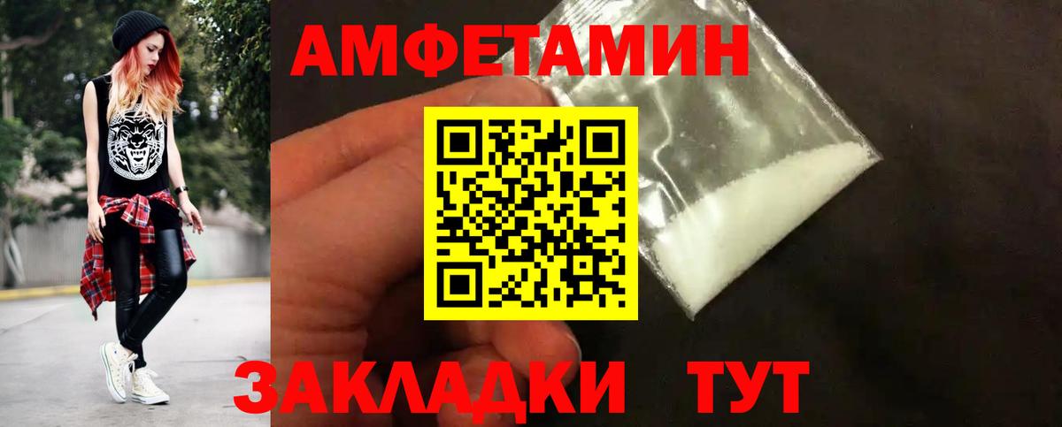 МЕТАМФЕТАМИН Methamphetamine  Метамфетамин  Ростов Великий  Вход с VPN 