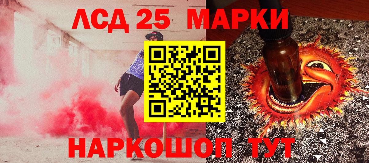 Ростов Великий  Марки NBOMe 1500мкг  Вход с VPN  Марки N-bome  Марки NBOMe 1500мкг 