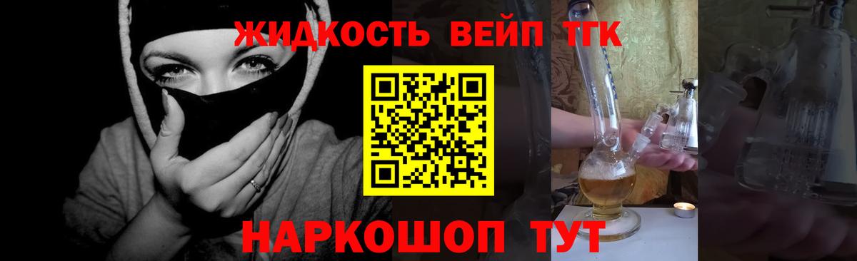 как найти наркотики  ТГК Wax  Вход с VPN  Ростов Великий  ТГК гашишное масло 